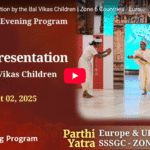 Presentación teatral de los niños de Bal Vikas | Países de la Zona 6 – Europa y Reino Unido | 2 de agosto de 2025