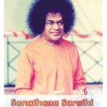 Sanathana Sarathi en español | Septiembre 2025