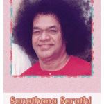 Sanathana Sarathi en español | Octubre 2025