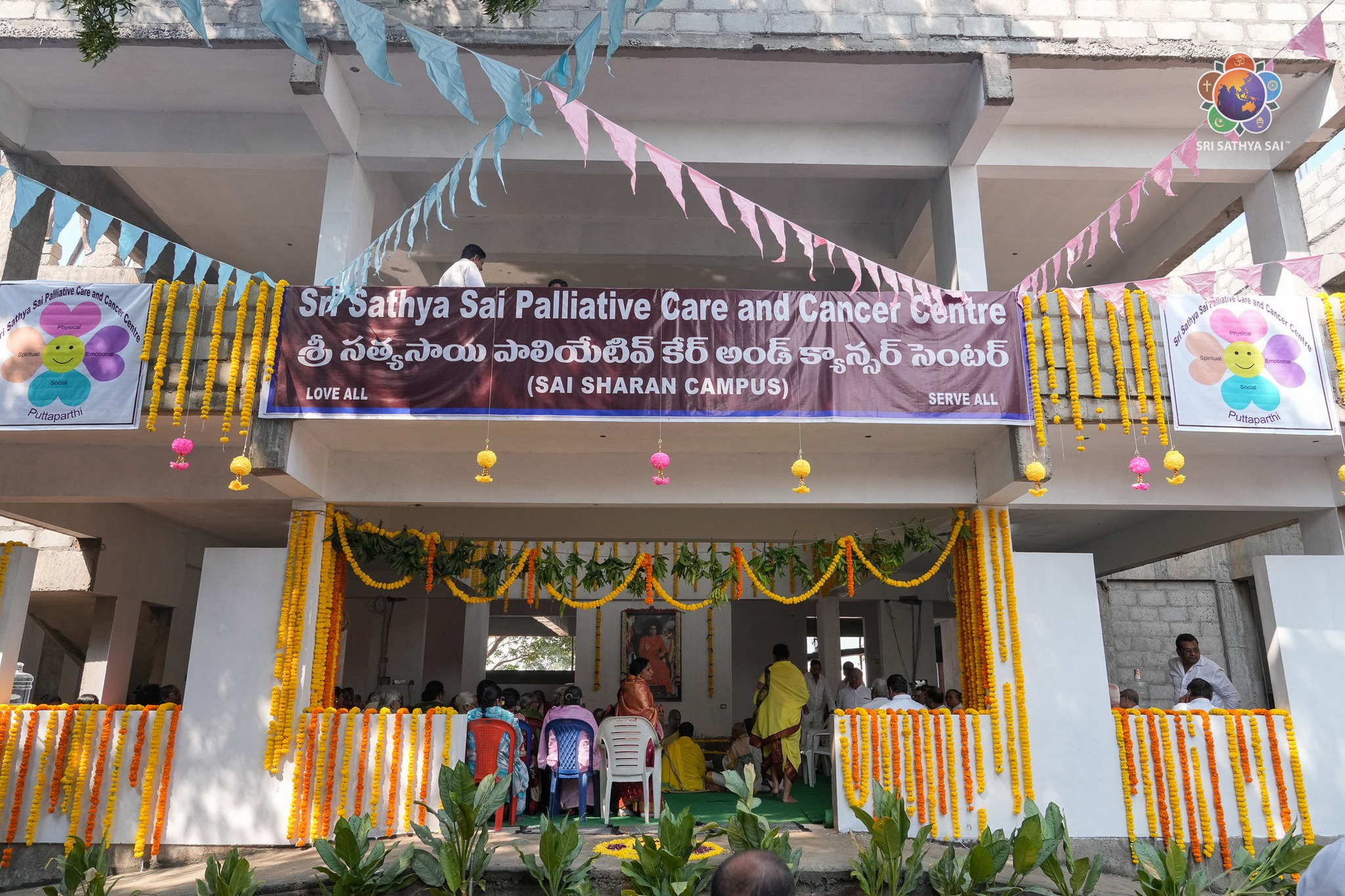 Inauguración del nuevo Centro de Cuidados Paliativos y Oncológicos Sri Sathya Sai | 10 de noviembre de 2025