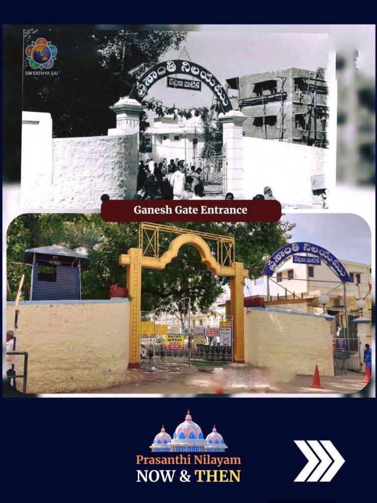 Prashanti Nilayam con el pasar de los años